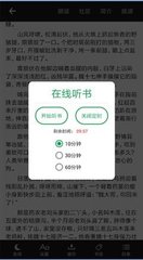 火狐体育平台app